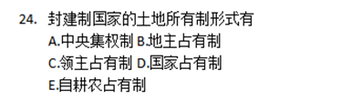广州市自考行政管理难?找对学习方法稳上70分!(图4)