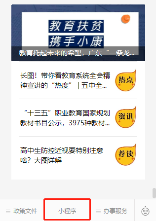 【通知】2020年10月广东自考成绩于11月19日公布