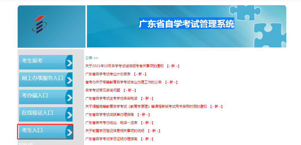 微信图片_20220225143540.png