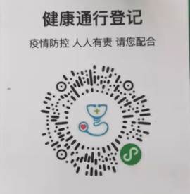 关于2022年4月广东外语外贸大学自学考试实践考核延考工作的通知