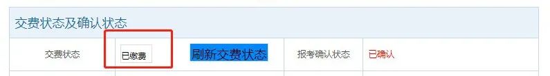 广州市2023年1月自考今天截止报考！