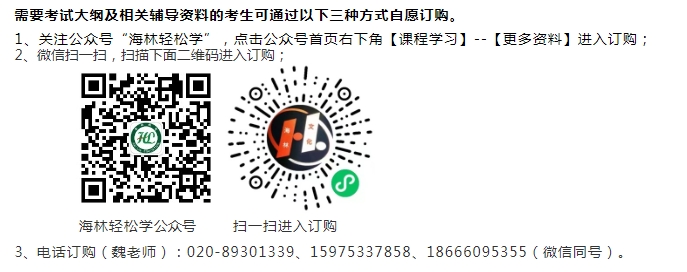 微信截图_20240105092312.png