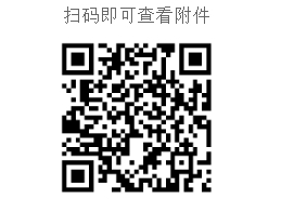 微信截图_20240318092503.png