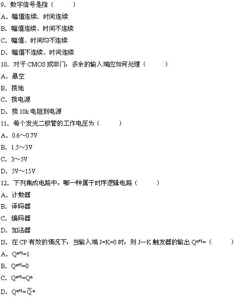 全国2010年4月高等教育自学考试电子技术基础（二）试题