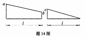 全国2009年4月高等教育自学考试结构力学（一）试(图13)