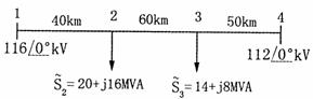 全国2009年10月高等教育自学考试电力系统分析试(图12)