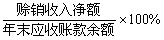 全国2010年1月高等教育自学考试企业会计学试题(图4)
