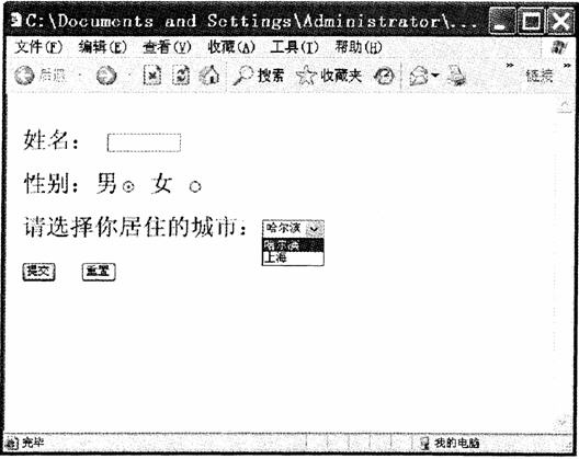 全国2010年4月高等教育自学考试网页设计与制作试(图1)