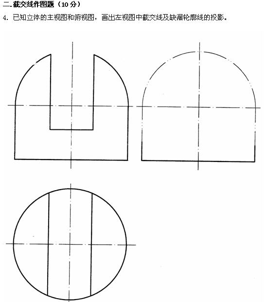 全国2010年4月高等教育自学考试工程制图试题(图3)