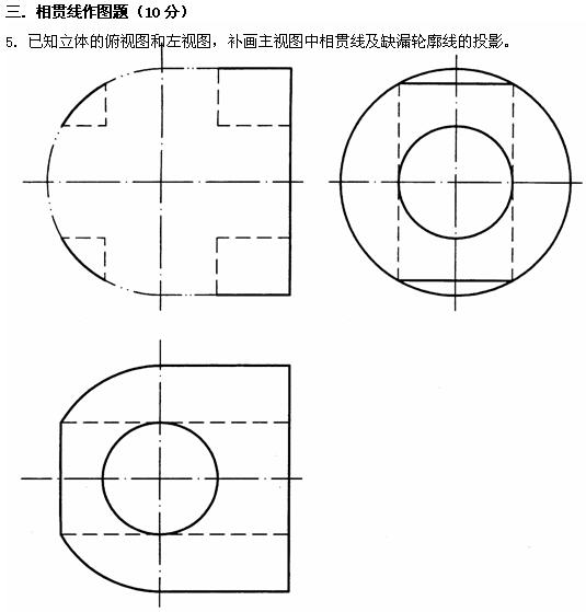 全国2010年4月高等教育自学考试工程制图试题(图4)