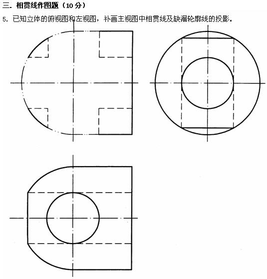 全国2010年4月高等教育自学考试工程制图试题