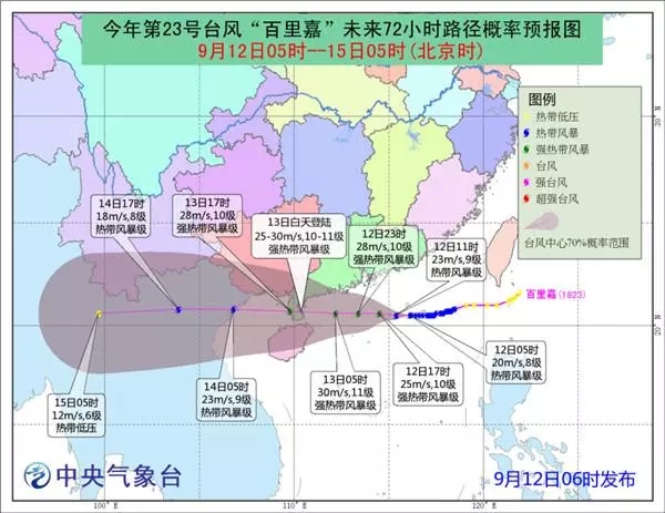 2018年9月全国英语、计算机等级考试本周末开考！(图4)