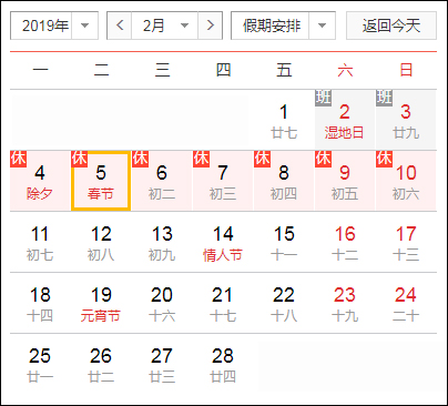 2019年2月广州自考重大事件都在这里！(图1)