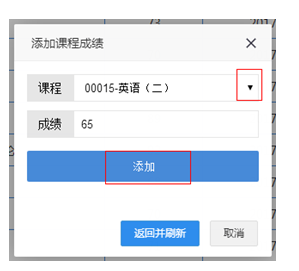 2020年华南农业大学自考学士学位网上申报怎样操(图5)