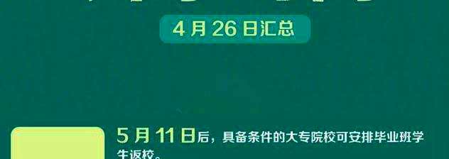 2020年广州自考主考学校什么时候开学？(图2)